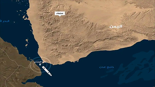 ميرسك: المخاطر الأمنية في البحر الأحمر وخليج عدن ما تزال مرتفعة للغاية